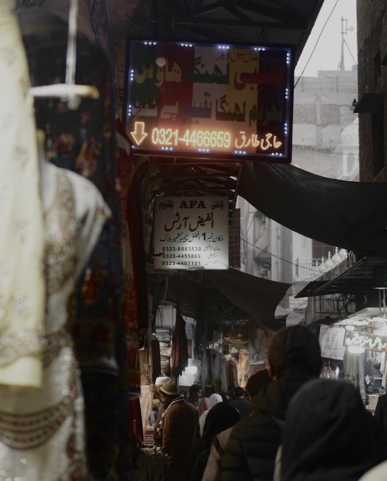 Street market, Pakistan